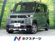 2025 MITSUBISHI OTHER