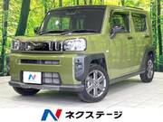 2022 DAIHATSU OTHER