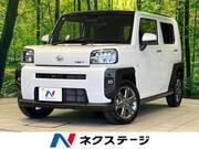 2020 DAIHATSU OTHER
