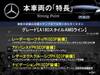 MERCEDES BENZ A-CLASS