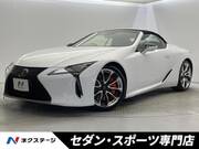 2023 LEXUS LC