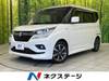 SUZUKI SOLIO BANDIT