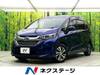 HONDA FREED HYBRID