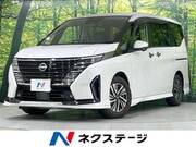 2023 NISSAN SERENA