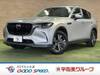 MAZDA OTHER