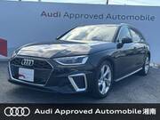 2022 AUDI A4 AVANT