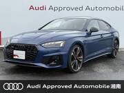 2023 AUDI A5 SPORTBACK