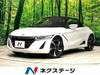 HONDA S660