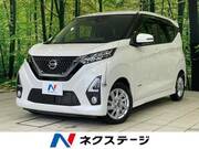2019 NISSAN DAYZ