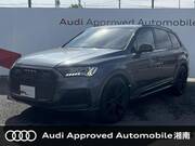 2020 AUDI Q7