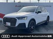 2023 AUDI Q7