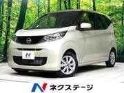 2025 NISSAN DAYZ