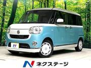 2017 DAIHATSU OTHER