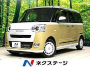 2023 DAIHATSU OTHER