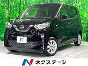 2022 NISSAN DAYZ