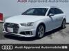 AUDI S4 AVANT
