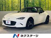 2024 MAZDA ROADSTER