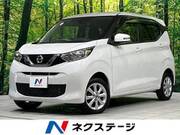 2023 NISSAN DAYZ