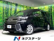 2015 TOYOTA VELLFIRE 2.5Z