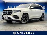 2021 MERCEDES BENZ GLS