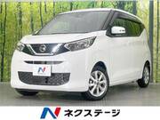 2023 NISSAN DAYZ