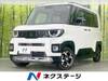 MITSUBISHI OTHER