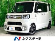 2020 DAIHATSU WAKE