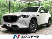 2023 MAZDA OTHER