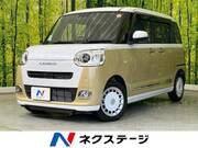 2022 DAIHATSU OTHER