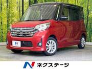 2016 NISSAN DAYZ ROOX
