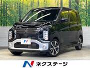 2022 MITSUBISHI OTHER