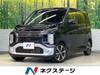 MITSUBISHI OTHER