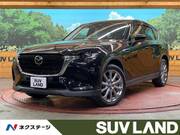 2023 MAZDA OTHER