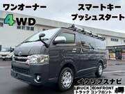 2016 TOYOTA REGIUS ACE VAN