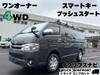 TOYOTA REGIUS ACE VAN