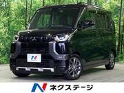 2025 MITSUBISHI OTHER