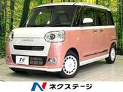 2024 DAIHATSU OTHER