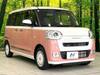 DAIHATSU OTHER