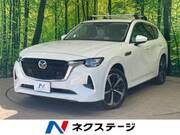 2023 MAZDA OTHER