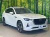 MAZDA OTHER