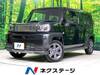 DAIHATSU OTHER