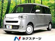 2025 DAIHATSU OTHER