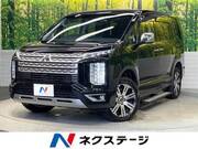 2024 MITSUBISHI OTHER