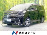 2017 TOYOTA VELLFIRE