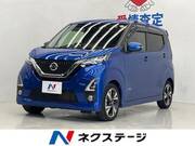 2020 NISSAN DAYZ