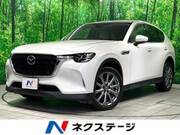 2023 MAZDA OTHER