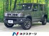 SUZUKI OTHER