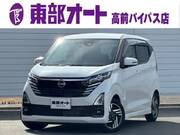 2024 NISSAN DAYZ