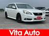 SUBARU LEGACY TOURING WAGON