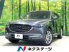 MAZDA OTHER